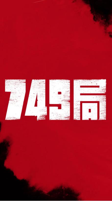 格林纳达作假